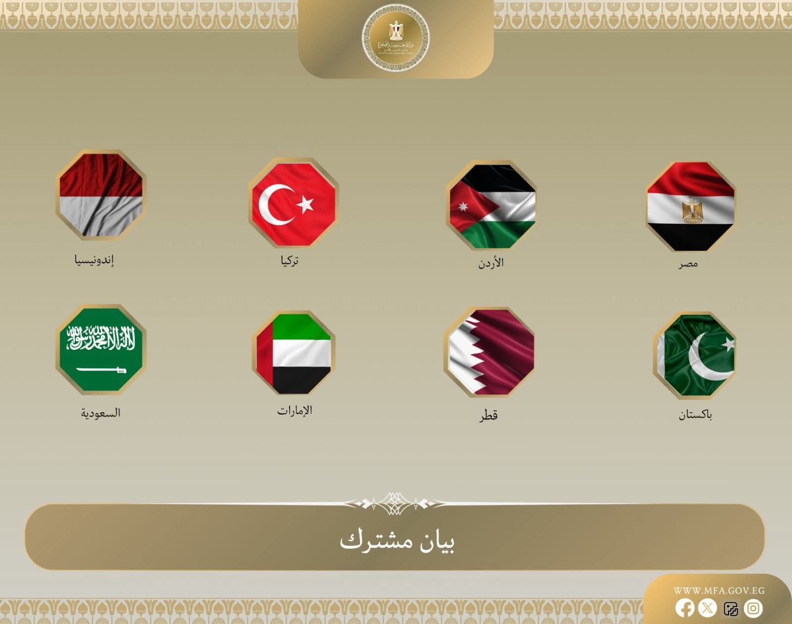 على راسهم مصر ..وزراء خارجية 8 دول يعبرون بالغ قلقهم إزاء تدهور الوضع الإنساني في قطاع غزة
