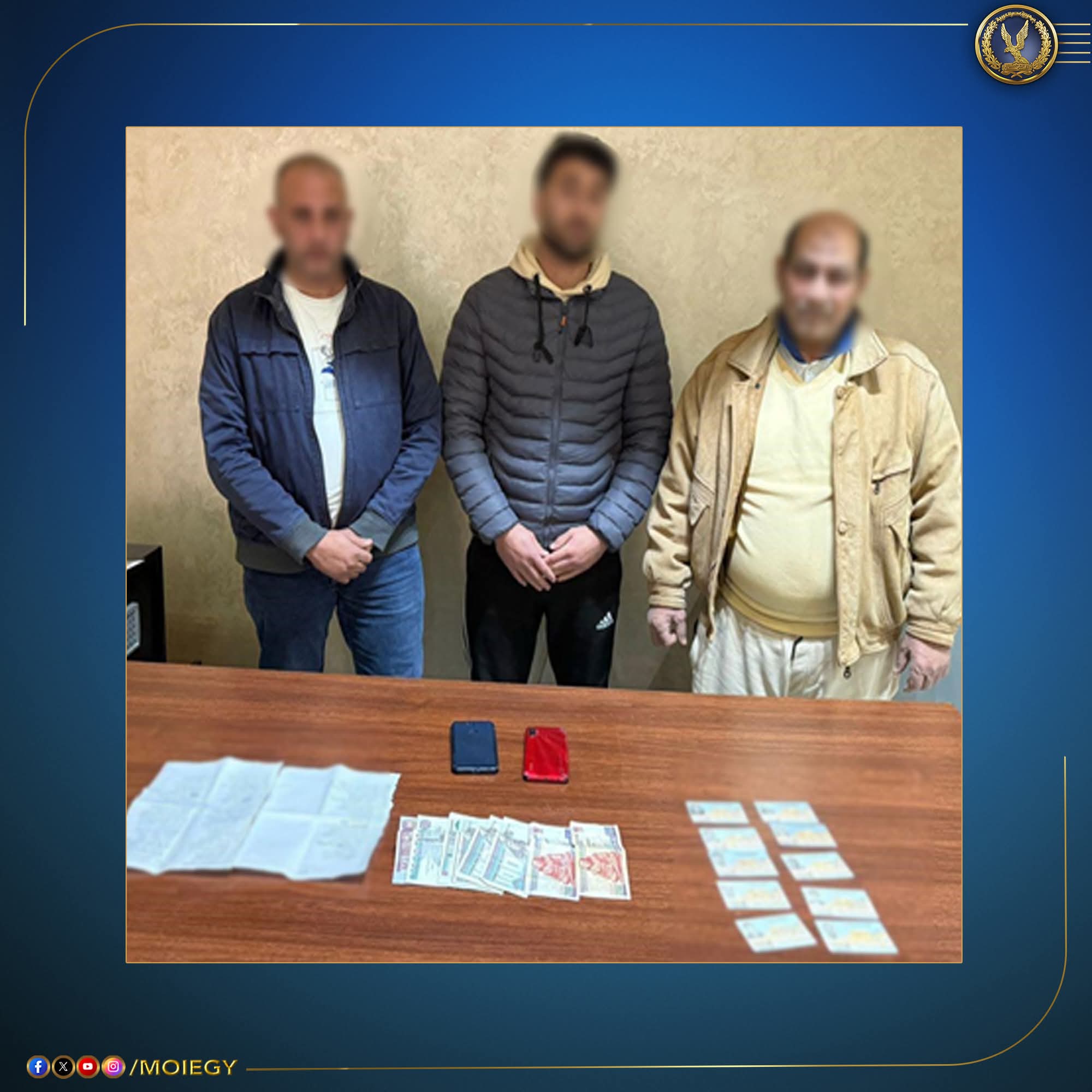 الداخلية تكشف وقائع ضبط ومحاولات للتأثير على الناخبين خلال العملية الانتخابية
