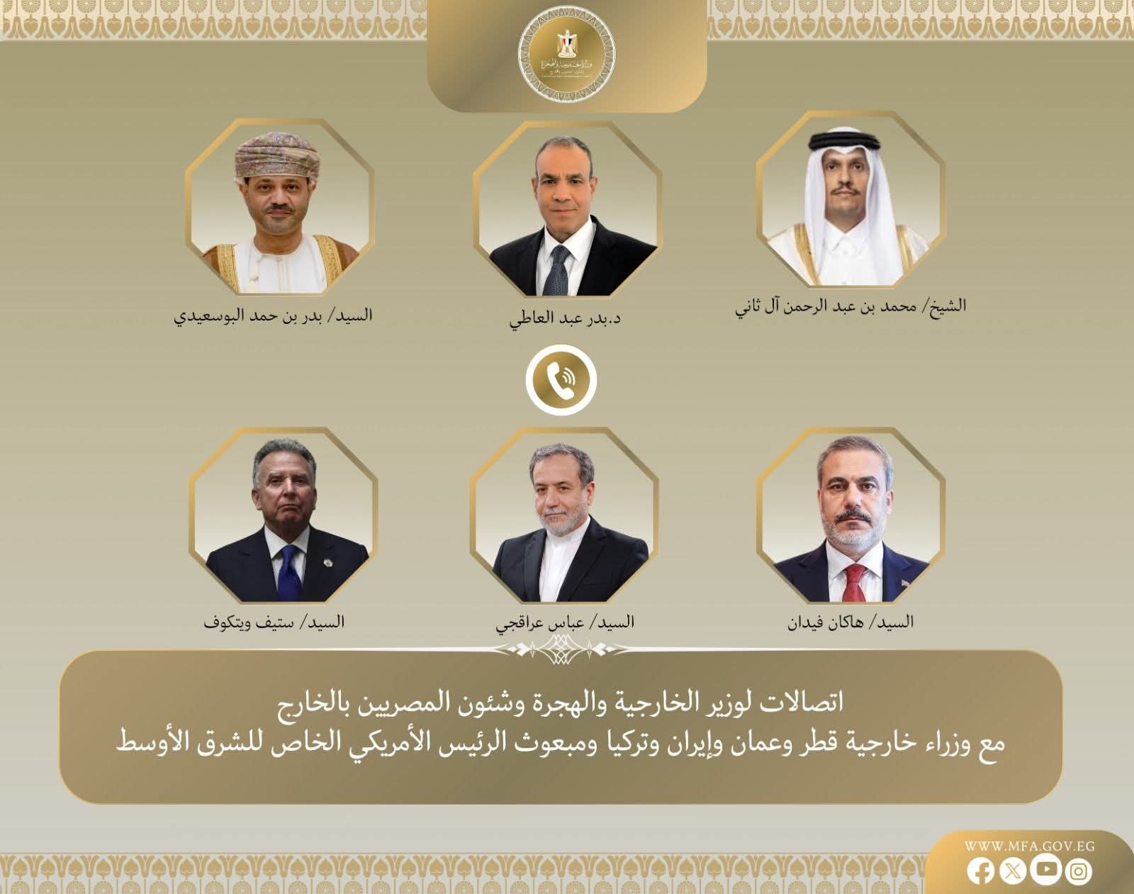اتصالات مكثفة لوزير الخارجية مع نظرائه من إيران وقطر وتركيا وعمان والمبعوث الأمريكي الخاص للشرق الأوسط لبحث التطورات الإقليمية وخفض التصعيد