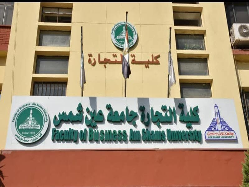 تجارة عين شمس تحسم الجدل: التخرج في 3 سنوات متاح للمتفوقين بنظام الساعات المعتمدة