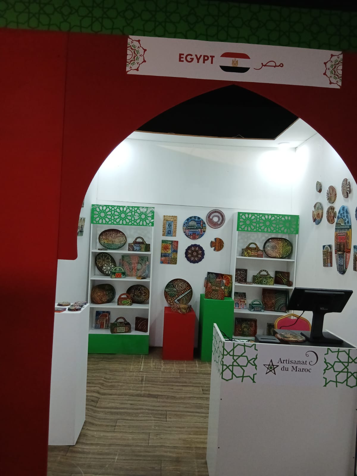 التضامن الاجتماعي تمثل مصر في المعرض الكبير للصناعة التقليدية بالمغرب ضمن فعاليات كأس الأمم الإفريقية 2025
