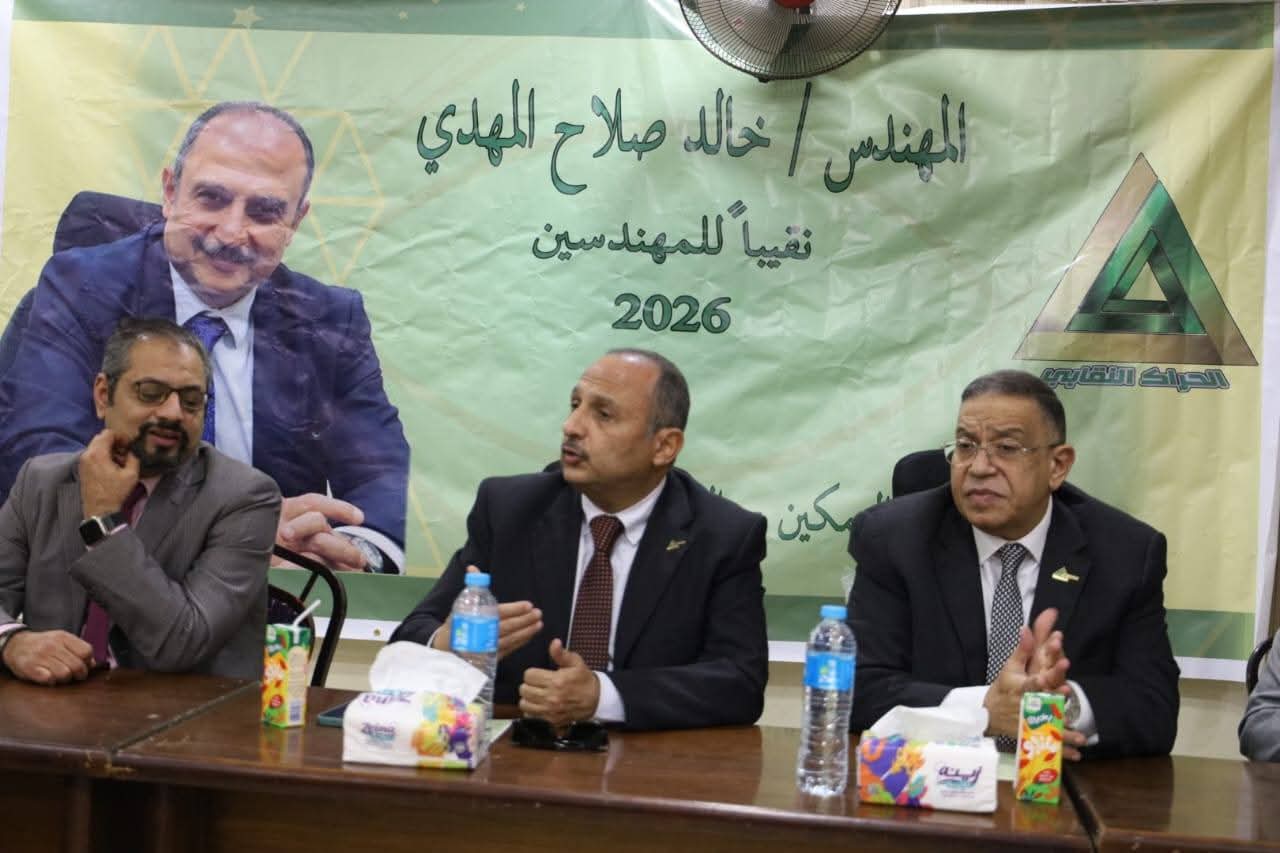 خالد صلاح المهدي يعرض رؤيته الانتخابية أمام مهندسي المنوفية ويؤكد أولوية تأهيل الشباب
