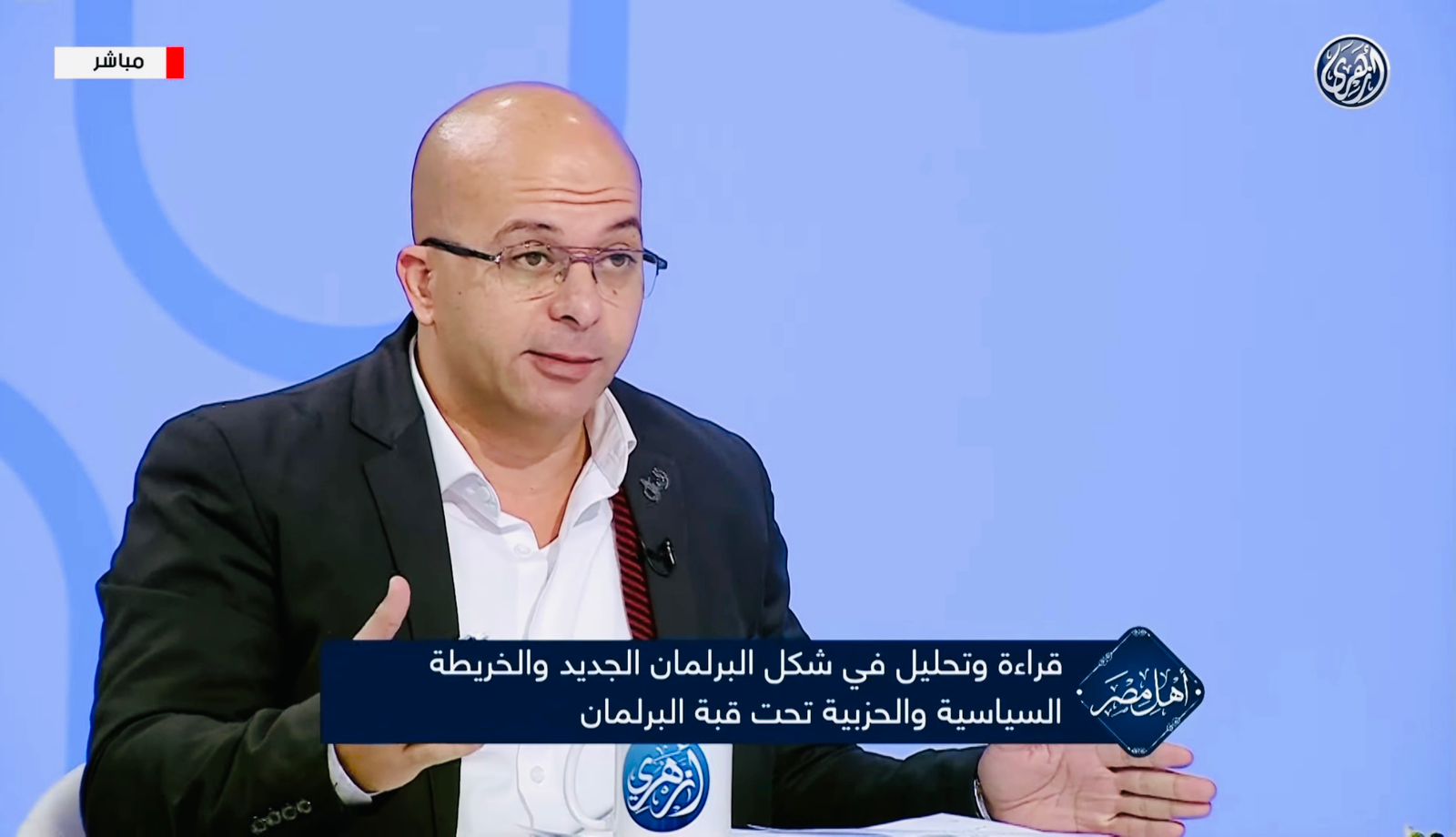 معتز الشناوي: نراهن على الموقف لا العدد.. وحزب العدل يدخل البرلمان كمعارضة إصلاحية تعمل من الشارع إلى القبة