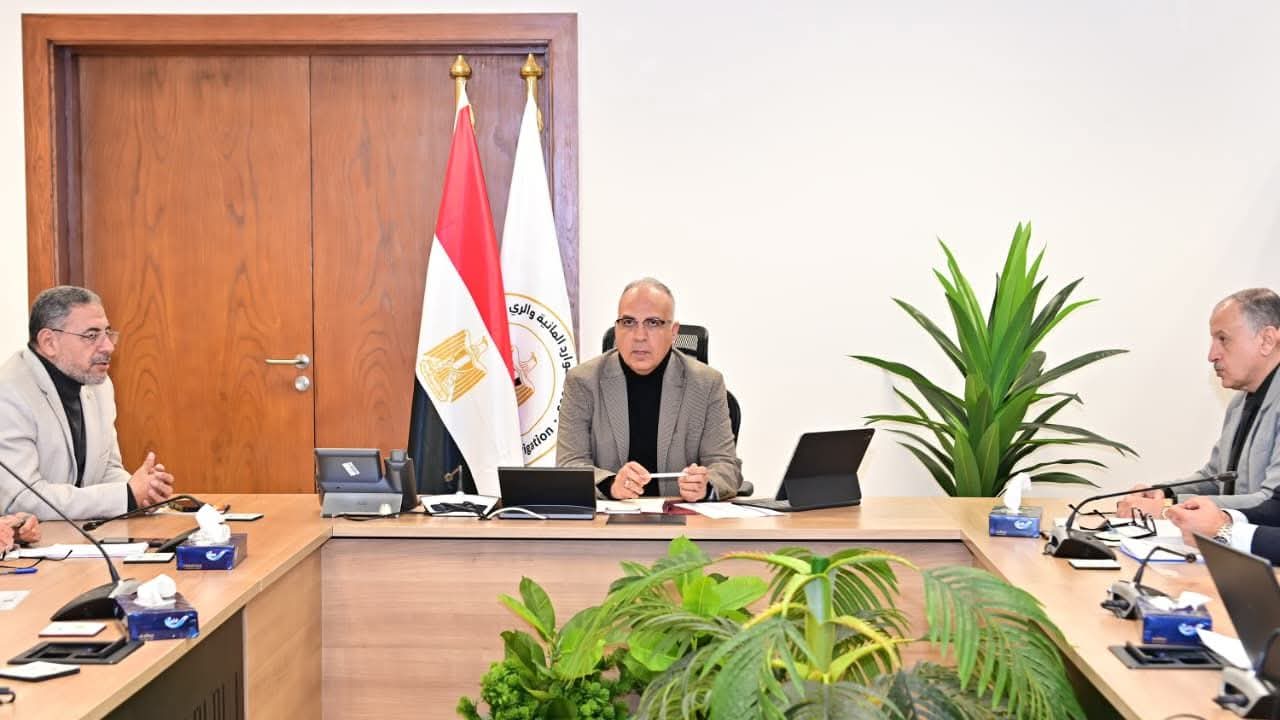  «الجيل الثاني لمنظومة المياه 2.0» يتصدر اجتماع وزير الري لمتابعة جهود المركز القومي لبحوث المياه ومقترح شركة استشارية