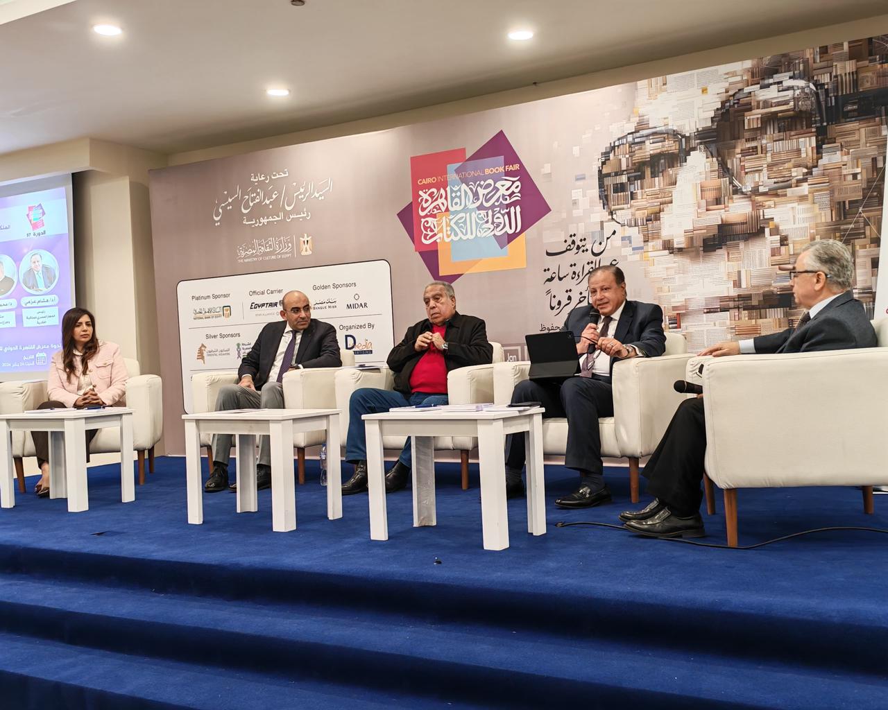 الجهاز المصري للملكية الفكرية ينظم ندوة حول الصناعات الثقافية والإبداعية خلال مشاركته الأولى في معرض القاهرة الدولي للكتاب 