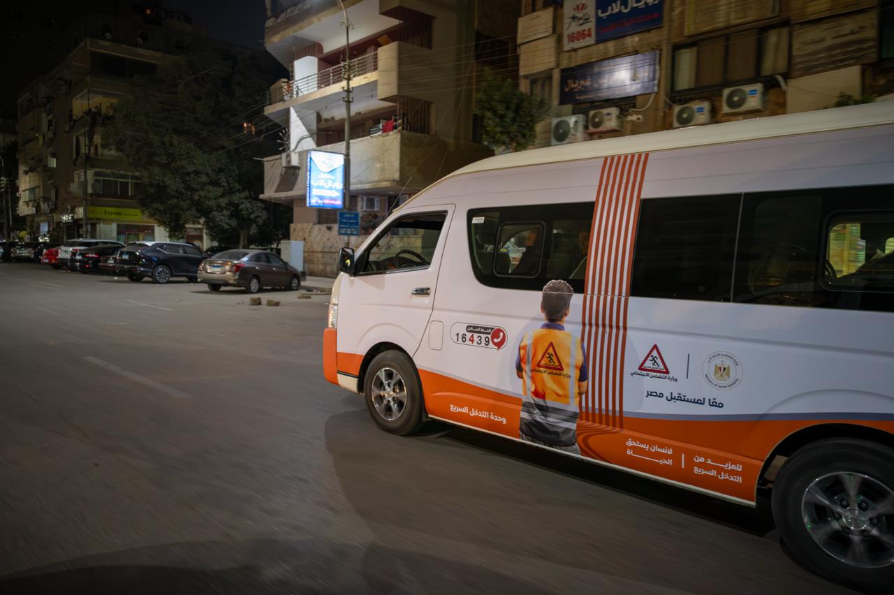 التضامن الاجتماعي: التدخل السريع يكثف الحملات الليلية لإنقاذ مواطنين بلا مأوى.. وينقل ثلاث حالات بمنطقة مصر الجديدة لمجمع "حياة للكبار بلا مأوى" 