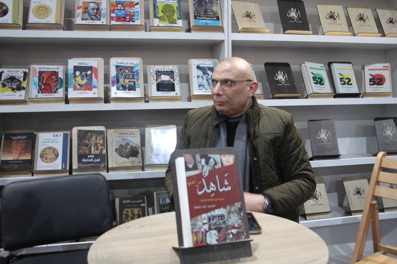شاهد من اهلها.. كتاب لتأريخ ايام الثورة