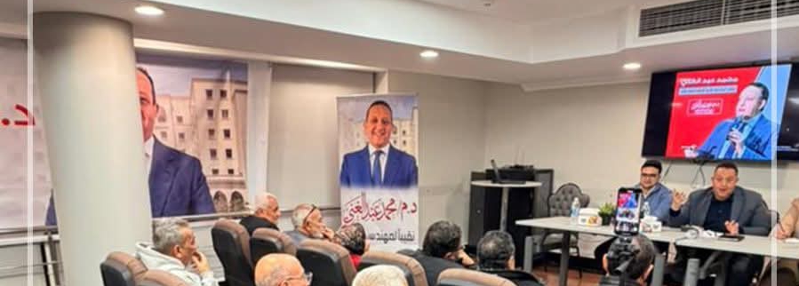 "عبد الغنى" يقدم الشكر لمهندسين السويس خلال البرنامج الانتخابي