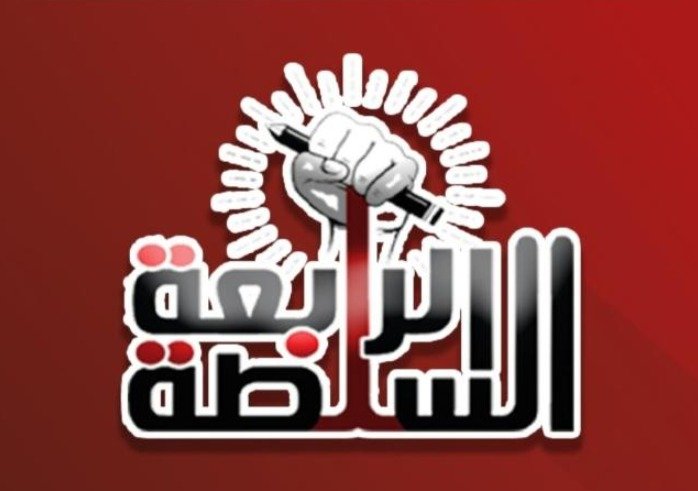 «السلطة الرابعة» يحصل على ترخيص المجلس الأعلى لتنظيم الإعلام