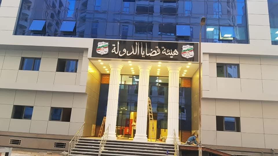 للمرة الأولى.. التصويت الإلكتروني في انتخابات الجمعية العمومية بهيئة قضايا الدولة بالإسكندرية