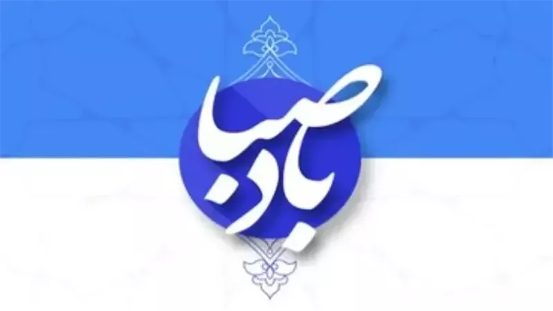 اختراق سيبراني يستهدف تطبيق إيراني شهير لبث رسائل تدعو للانشقاق