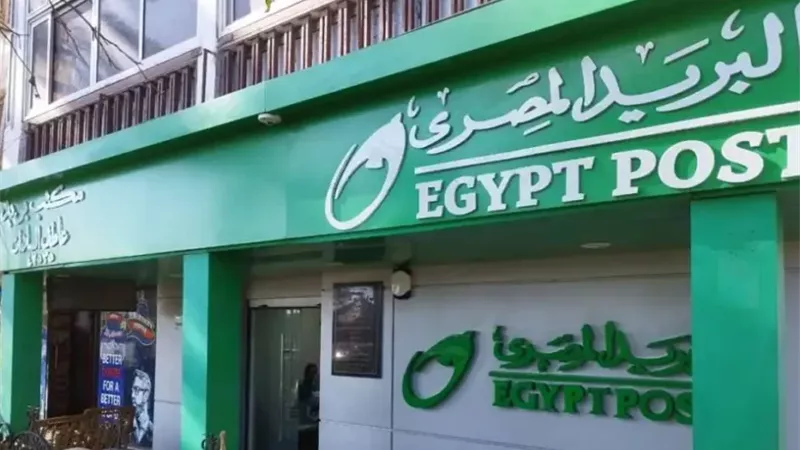 الهيئة القومية للبريد تعلن مدّ ساعات العمل وتشغيل 92 مكتبًا ليلًا خلال رمضان