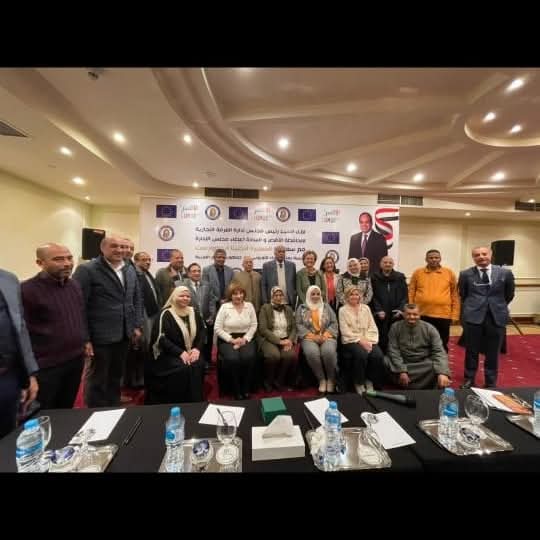 غرفة الأقصر والاتحاد الأوروبي يبحثان تعزيز التمكين الاقتصادي للمرأة ودعم المشروعات الصغيرة