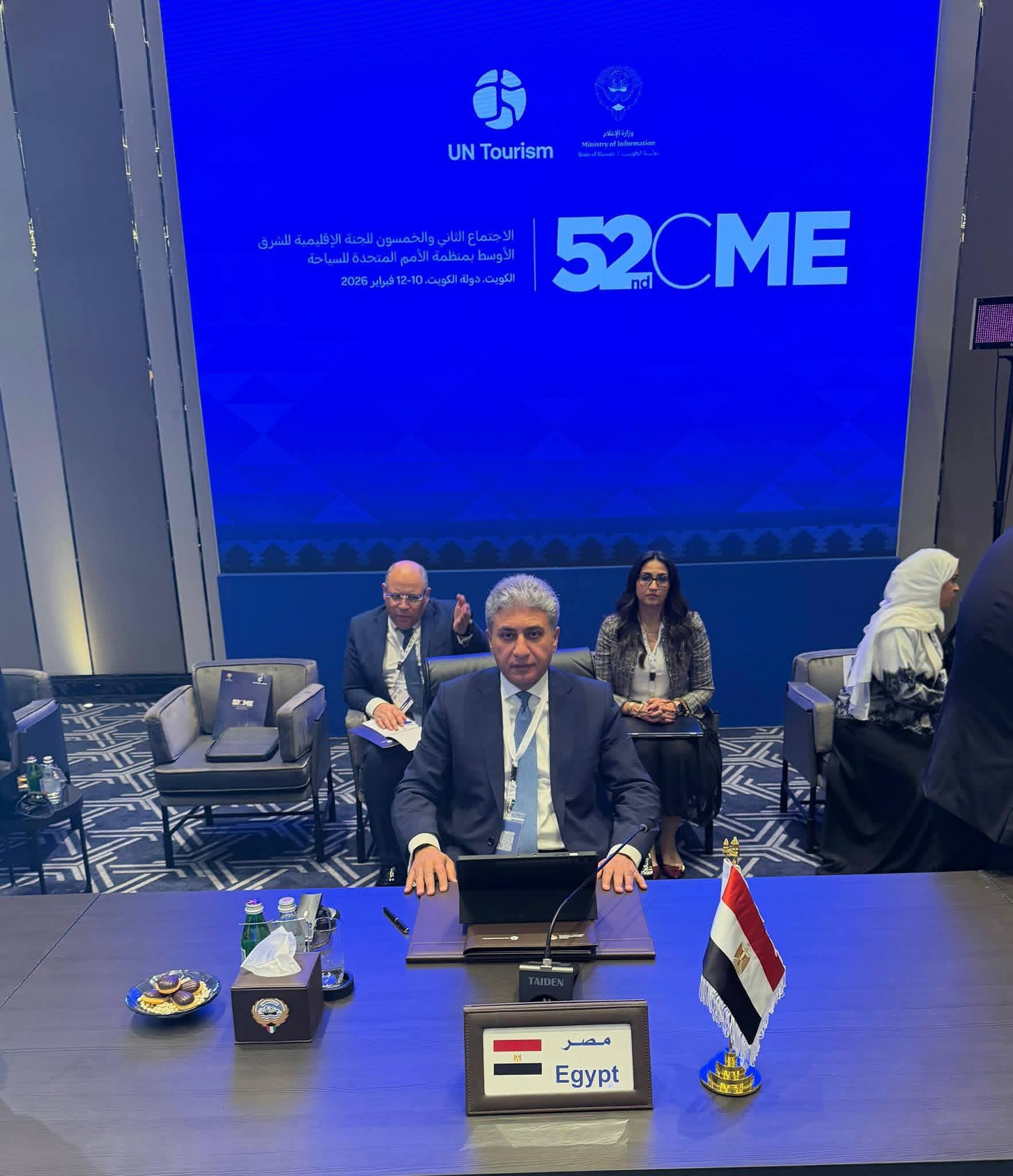 "مصر تتصدر النمو السياحي بالشرق الأوسط بـ20% خلال 2025: وزير السياحة يشارك في اجتماع الأمم المتحدة بالكويت"
