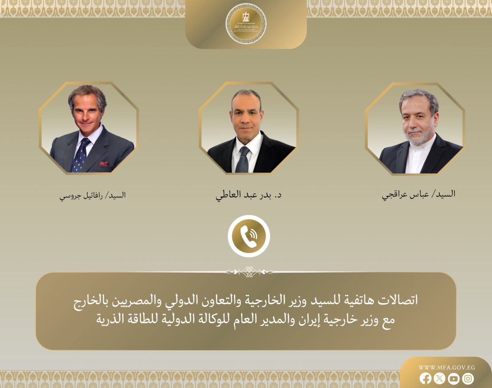 وزير الخارجية يتابع مع نظيره الإيراني والمدير العام للوكالة الدولية للطاقة الذرية تطورات مفاوضات جنيف بشأن الملف النووى الإيراني