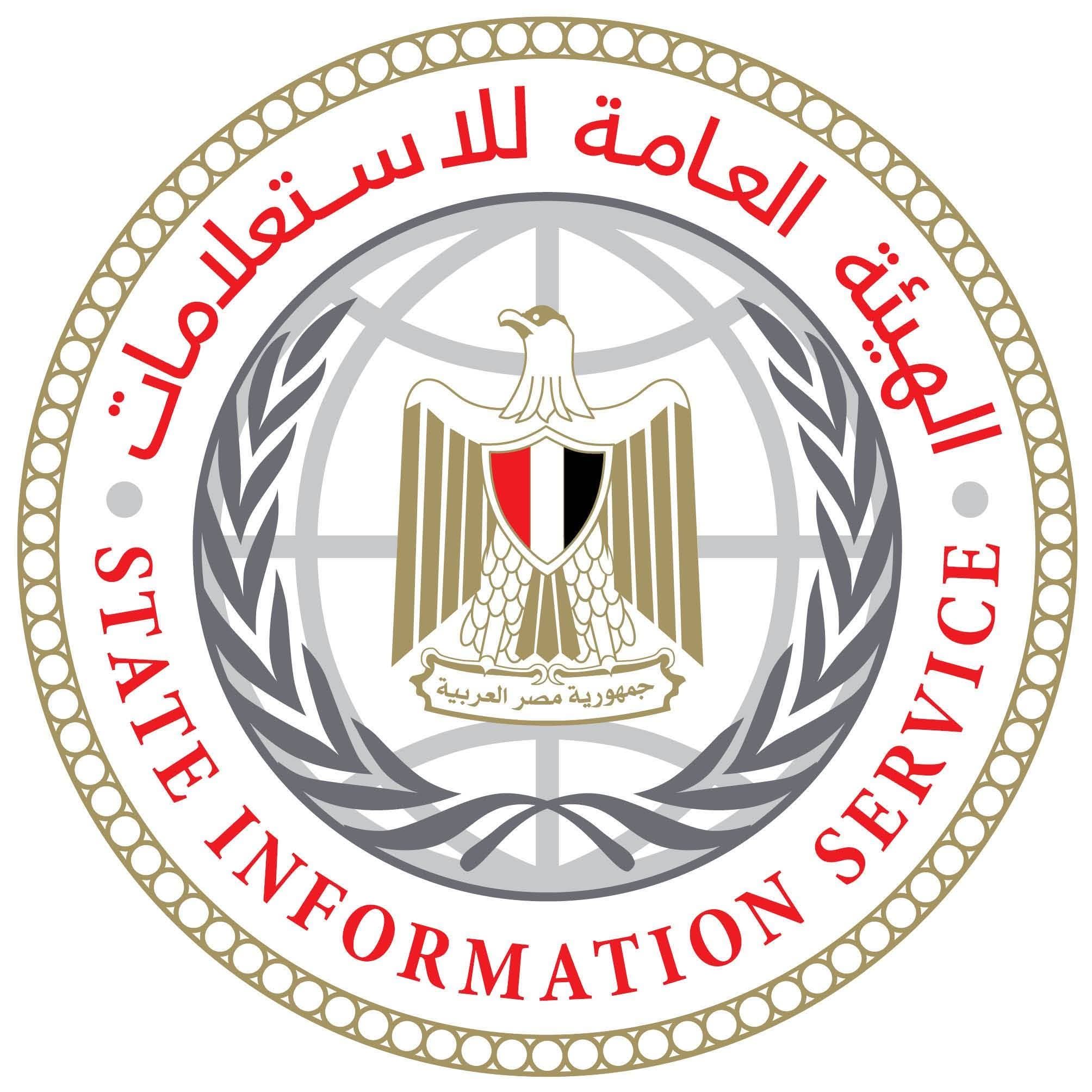 الهيئة العامة للاستعلامات تدعو الإعلام الأجنبي للاعتماد على البيانات الرسمية لموقف مصر