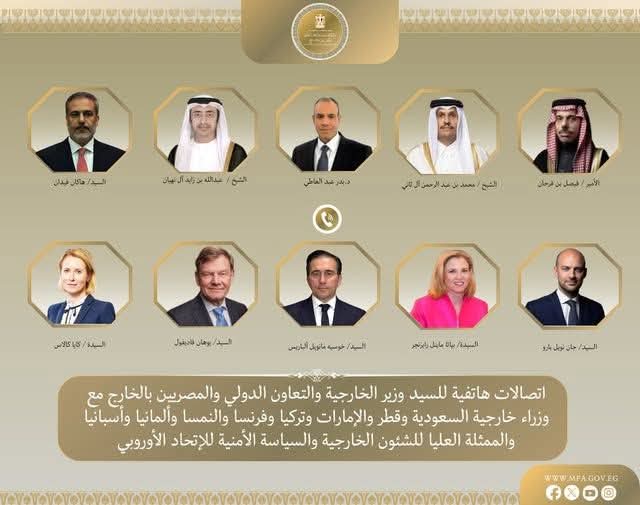 وزير الخارجية يجري اتصالات مكثفة لدعم التهدئة واحتواء التصعيد العسكري في المنطقة