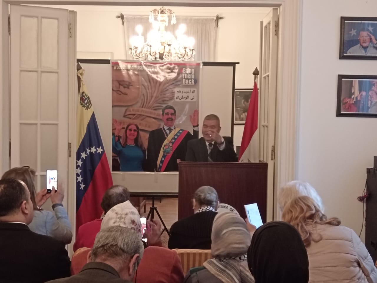 سفارة فنزويلا بالقاهرة تطلق حملة دولية للإفراج عن مادورو وتتهم واشنطن بحرب اقتصادية وإعلامية لتقويض الدولة