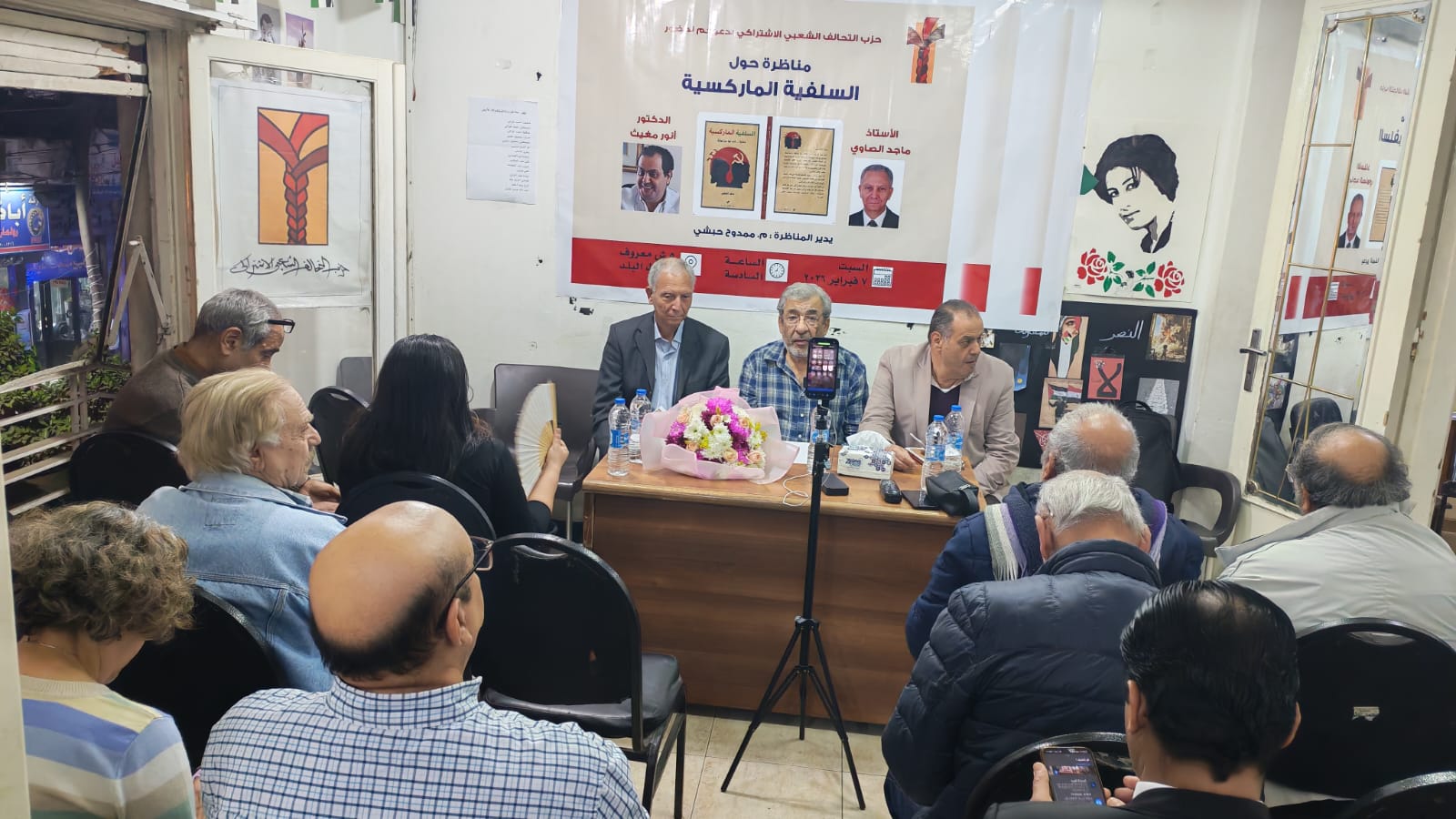 "السلفية الماركسية" في ميزان التحالف الشعبي.. مناظرة تبحث عن مرونة "ماركس" في مواجهة جمود الأتباع