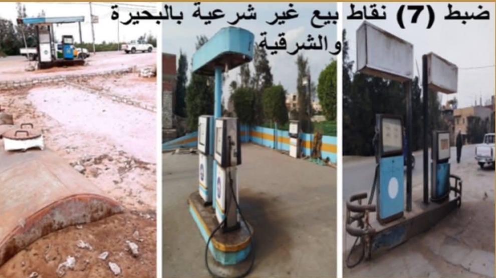 حملات دورية لهيئة البترول لضبط مخالفات تداول وتوزيع الوقود