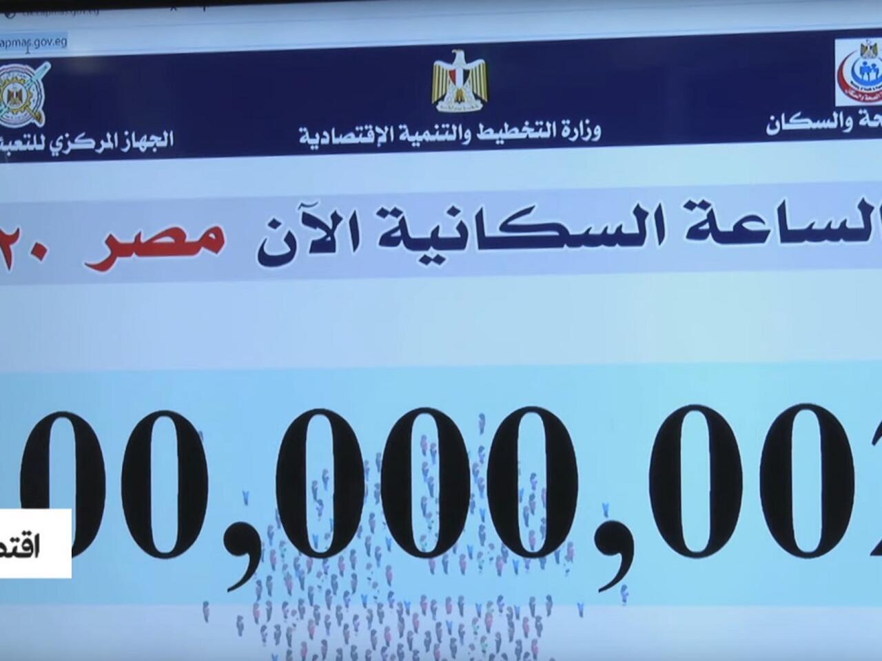 مدبولي: إطلاق التعداد العام للسكان والمنشآت لعام 2027 وهناك منظومة جديدة للحصر والتقييم