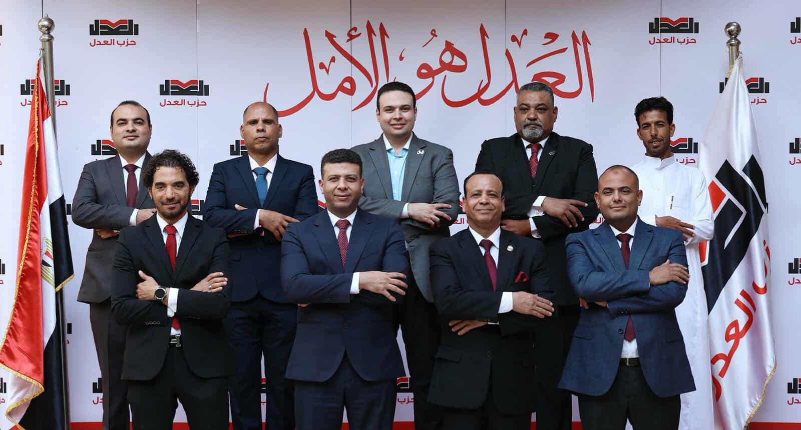 حزب العدل يعتذر عن لقاء مدبولي ويؤكد تمسكه بالدور الرقابي للبرلمان