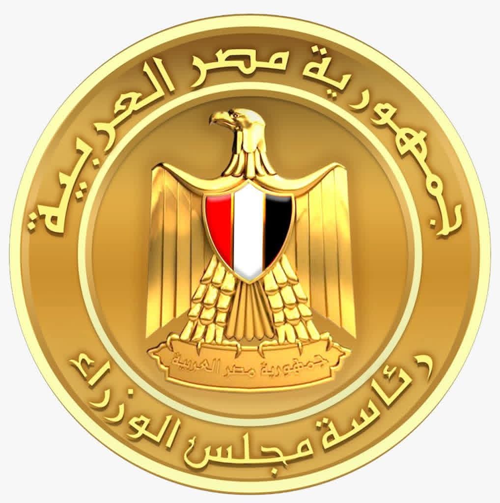 مدبولي يعلن إجازة رسمية 5 أيام بمناسبة عيد الفطر المبارك