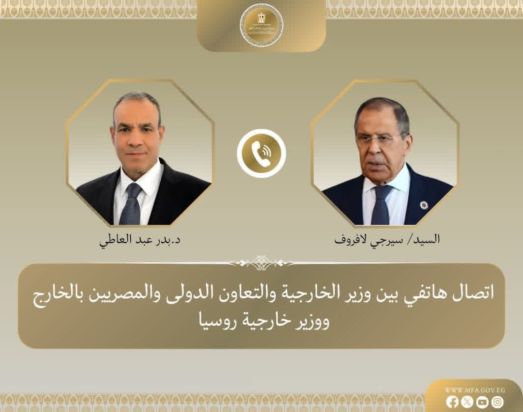 اتصال هاتفي بين وزير الخارجية ونظيره الروسي لبحث تطورات المنطقة