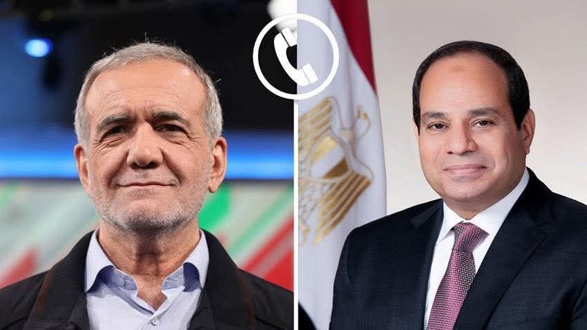 السيسي يتلقى اتصالًا من الرئيس الإيراني ويؤكد رفض مصر استهداف دول الخليج والأردن والعراق