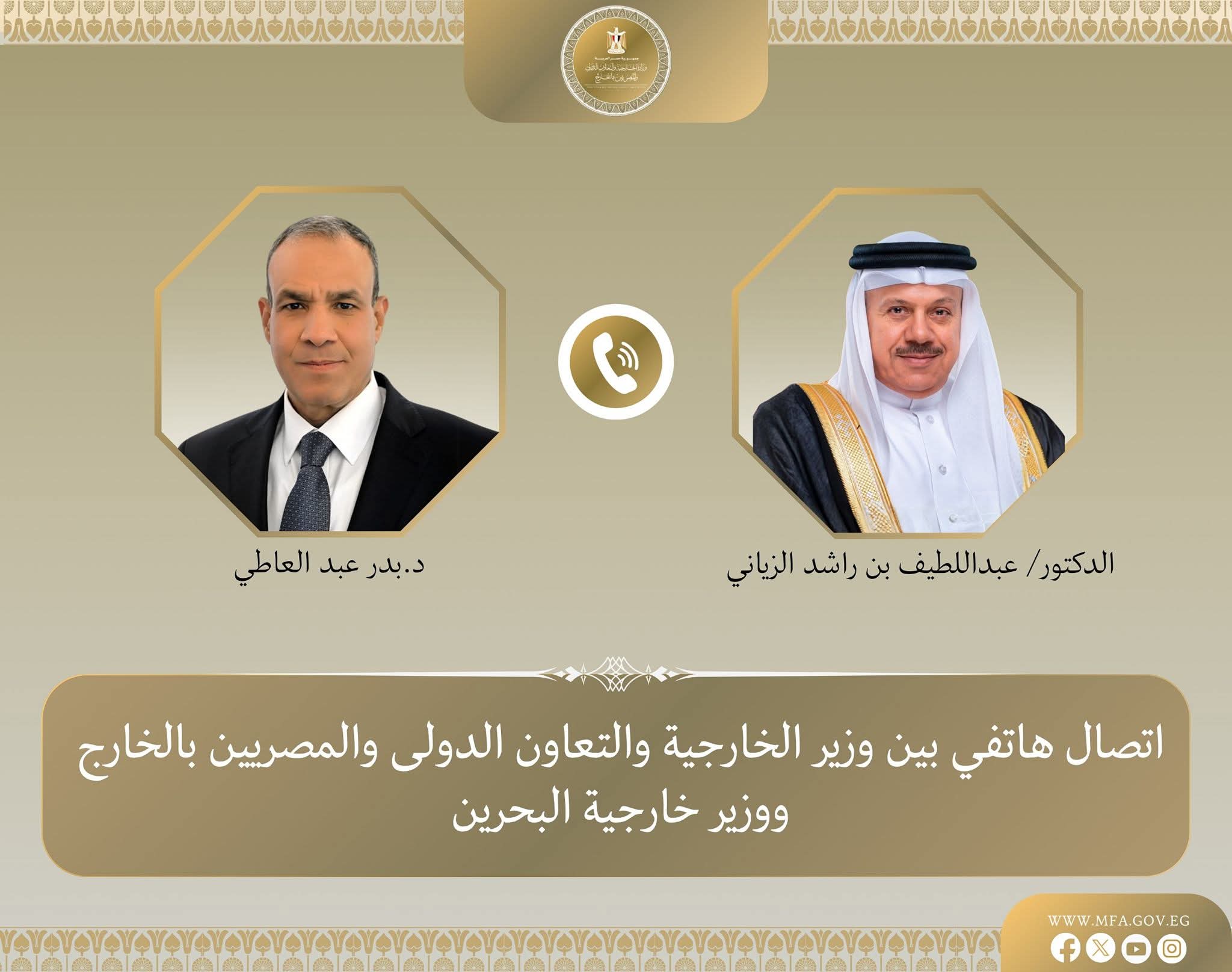 وزير الخارجية يبحث هاتفياً مع نظيره البحريني سبل احتواء التصعيد الإقليمي الراهن