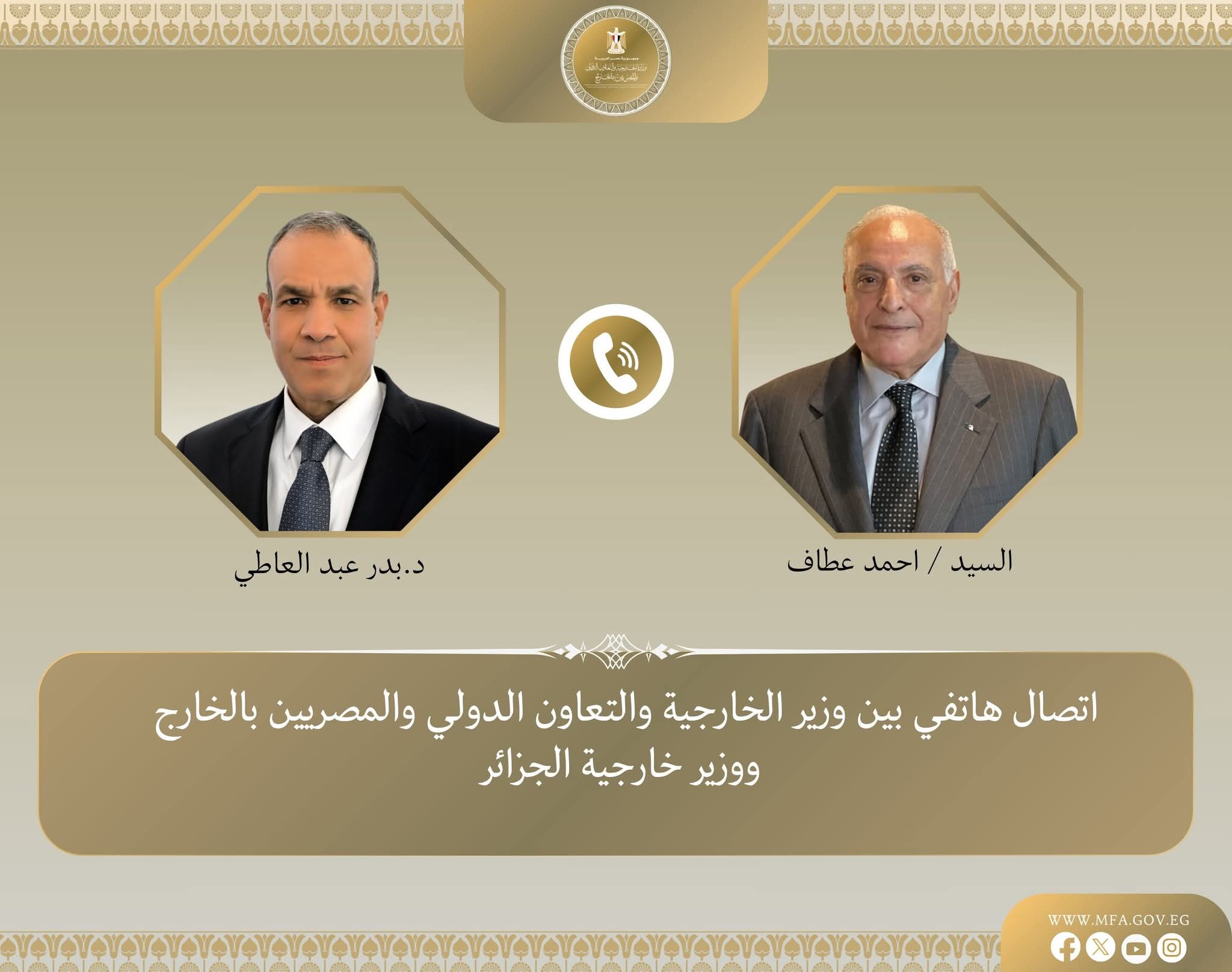 وزير الخارجية يتلقى اتصالاً هاتفياً من نظيره الجزائري لبحث العلاقات الثنائية وجهود خفض التصعيد الإقليمي