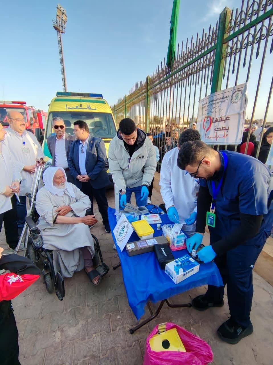 هيئة الرعاية الصحية تطلق حملة «عيد واطمن» وتنشر الفرق الطبية لتأمين احتفالات عيد الفطر المبارك