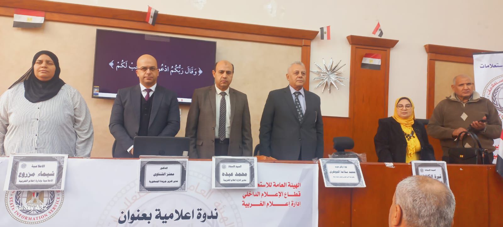 معتز الشناوي: وعي المصريين وتماسكهم هو خط الدفاع الأول في مواجهة التحديات