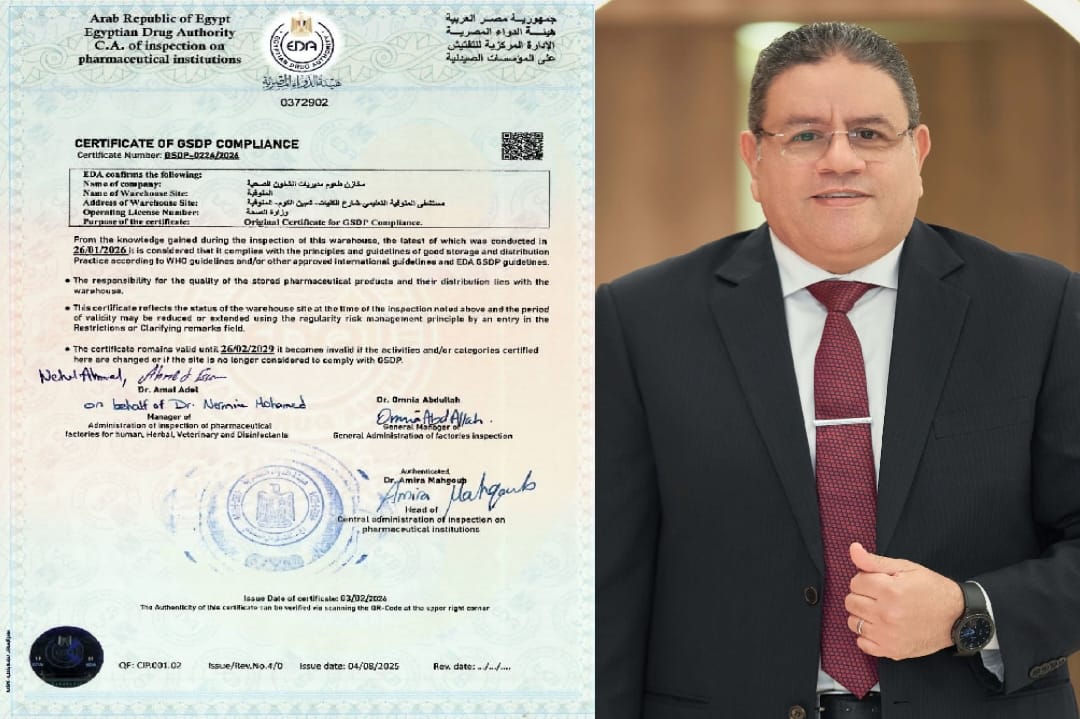 مديرية الشؤون الصحية بالمنوفية تحصل على اعتماد دولي لمخزن الطعوم من هيئة الدواء المصرية (GSDP)