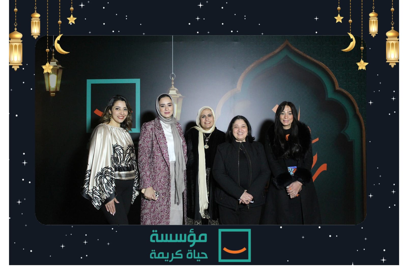 نائبة وزيرة التضامن الاجتماعي تشهد حفل الإفطار السنوي لمؤسسة حياة كريمة