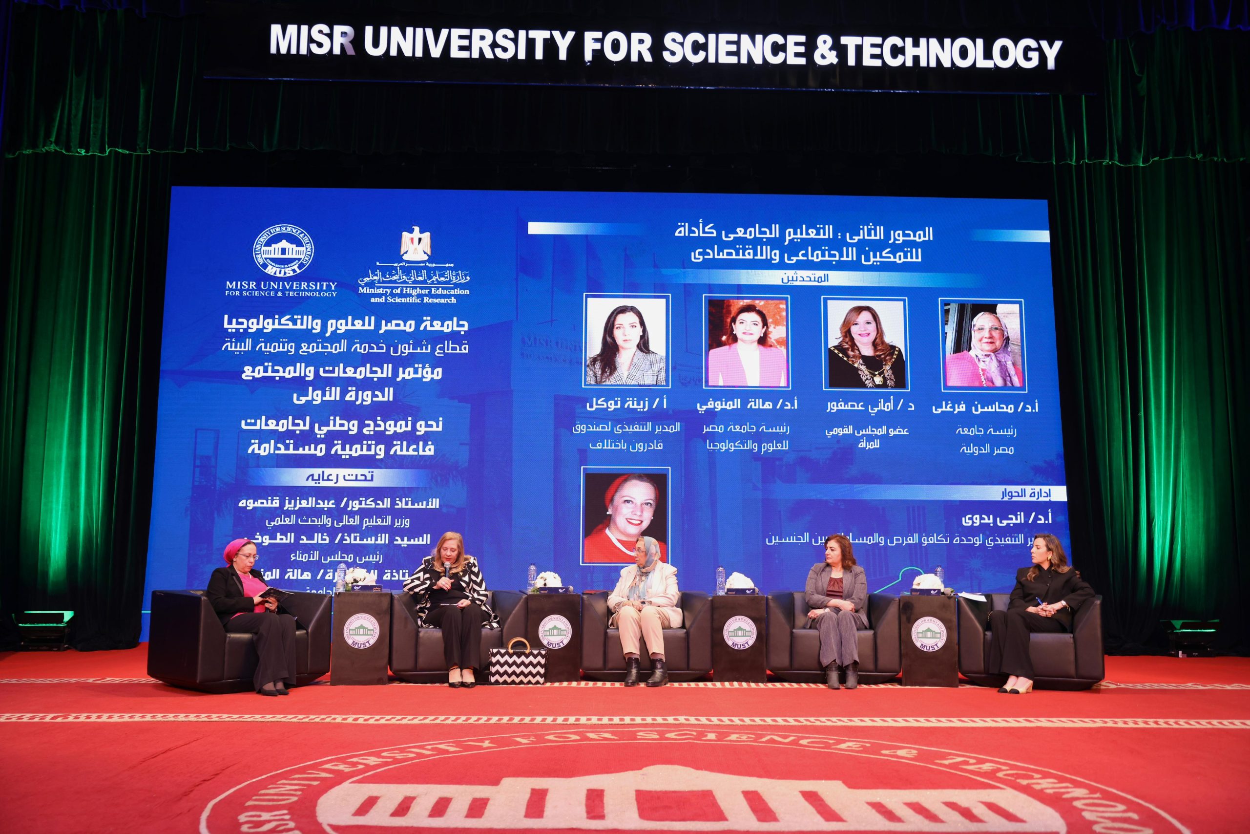«قادرون باختلاف» يشارك في فعاليات مؤتمر «الجامعات والمجتمع .. الدورة الأولي نحو نموذج وطني لجامعات فعالة وتنمية مستدامة»