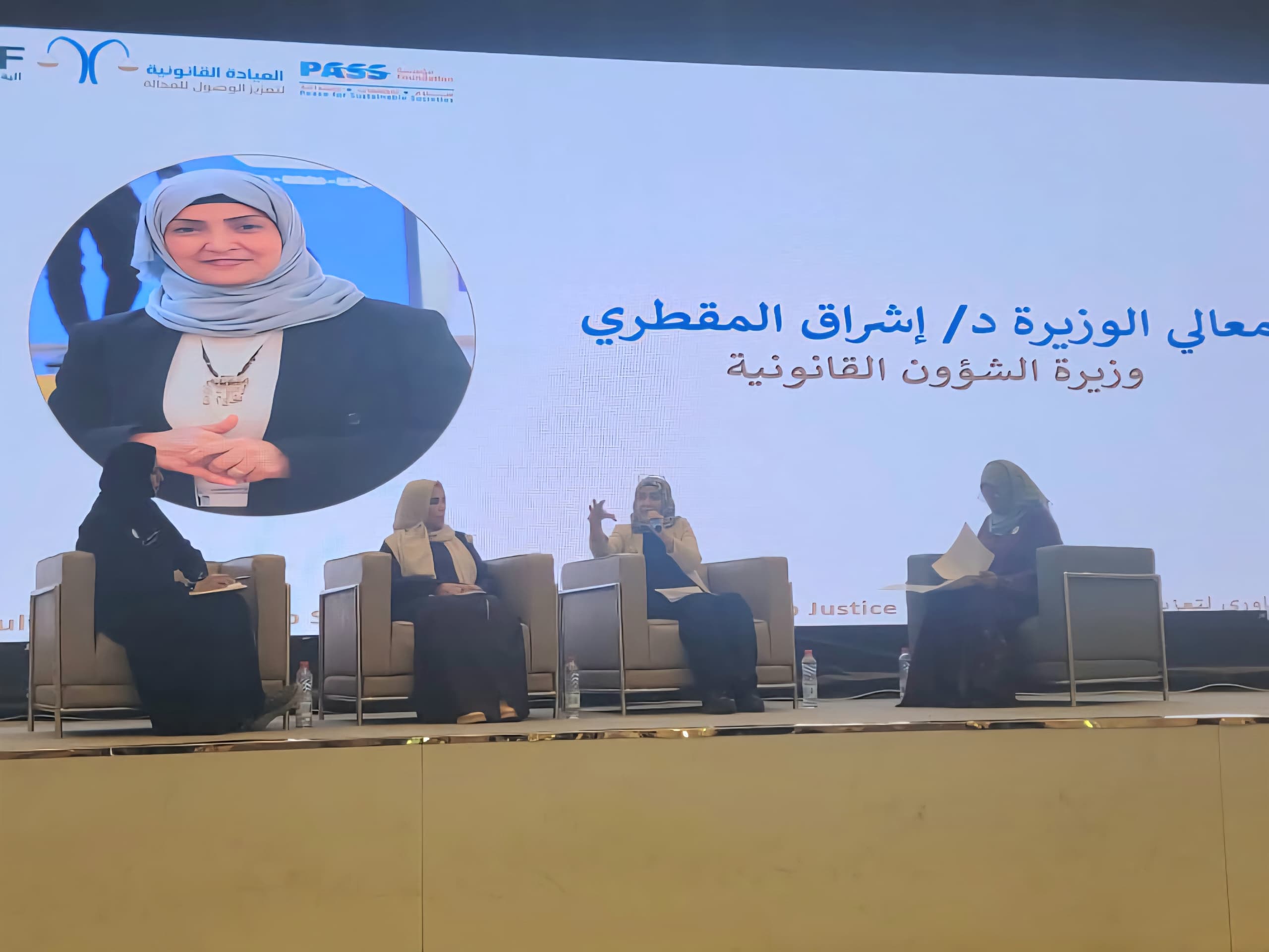 لقاء تشاوري بعدن يناقش سبل تعزيز وصول النساء إلى العدالة وتفعيل دور الإدارات القانونية باليمن