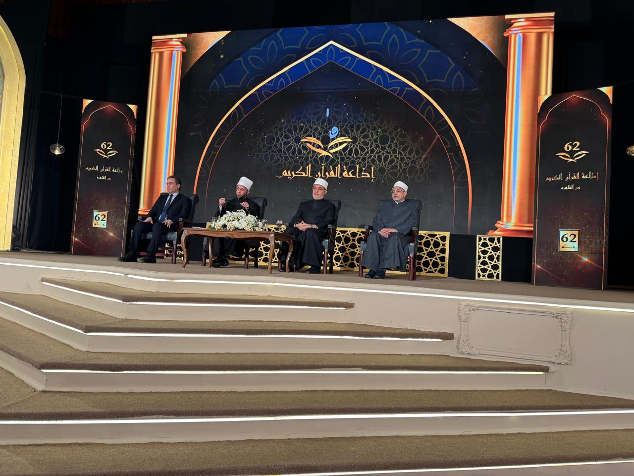 الأمين العام لرابطة الجامعات الإسلامية يحضر احتفال إذاعة القرآن الكريم بمرور 62 عامًا على انطلاقها