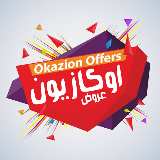 وزير التموين يمد فترة الأوكازيون الشتوي حتى 21 مارس لتغطية احتياجات المواطنين