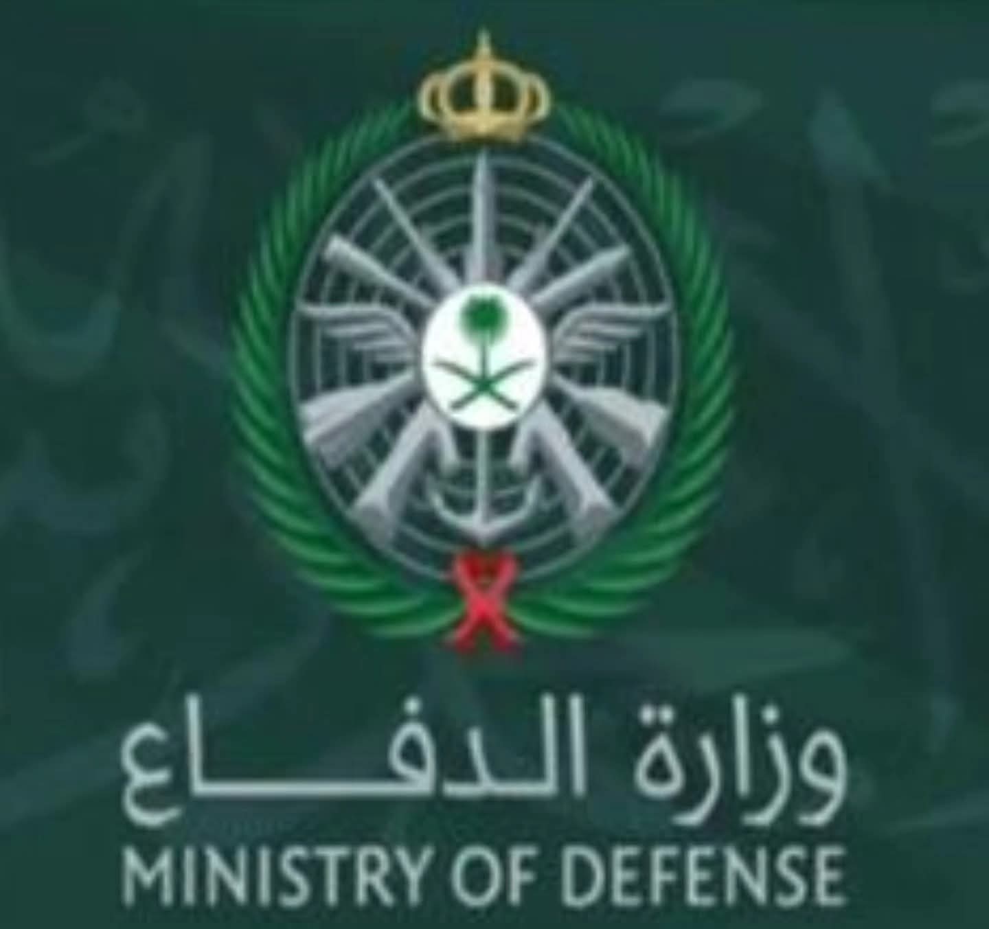 الدفاعات السعودية تُسقط مسيّرة في الخرج دون خسائر