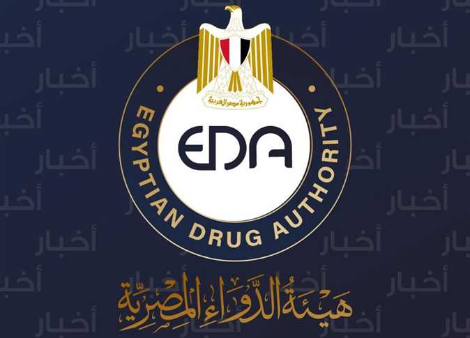 هيئة الدواء المصرية تعلن عن تحديث استخدام المستحضرات الدوائية المحتوية على مادة “أنيدولافنجين” (Anidulafungin)