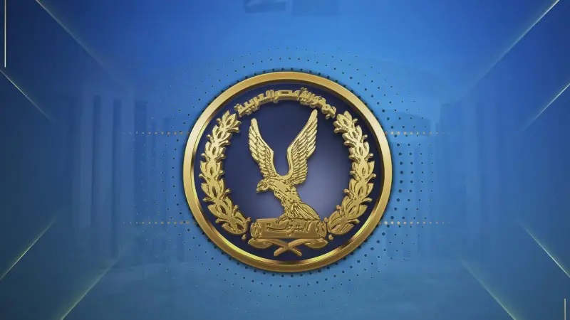 وزارة الداخلية تكثف جهودها للقبض على تجار المواد المخدرة والأسلحة النارية غير المرخصة