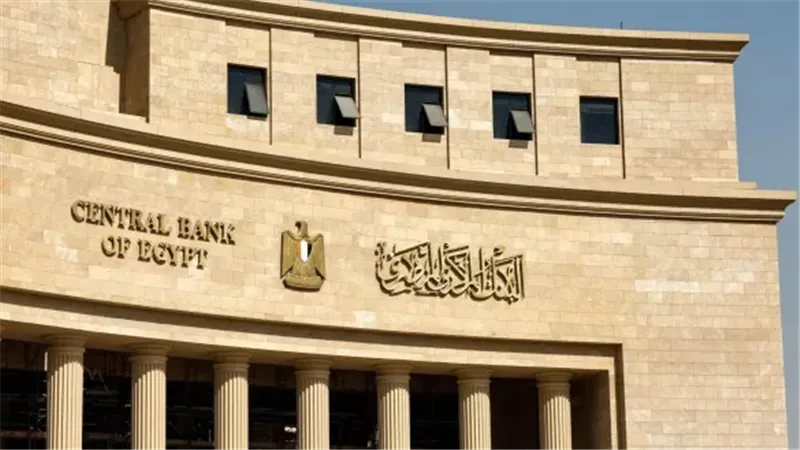 بمتوسط عائد 23%.. طرح أذون خزانة بـ90 مليار جنيه غدًا