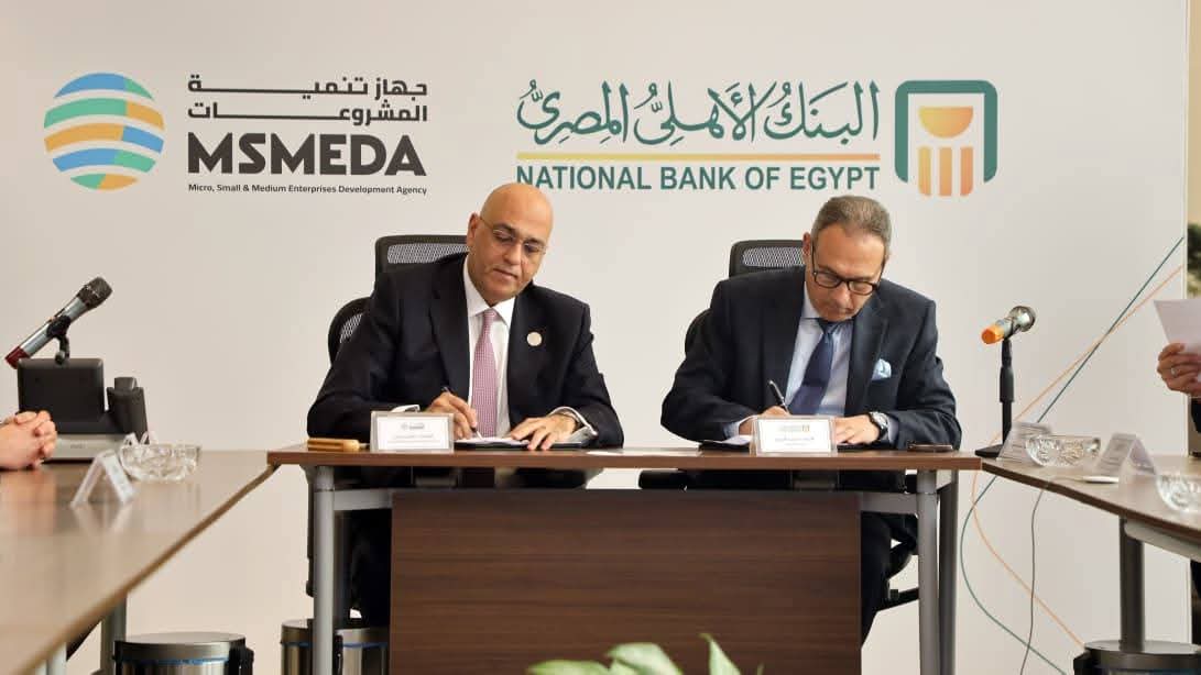 وتمويل ريادة الأعمال والمشروعات الصغيرة والمتوسطة.. شراكة بين البنك الأهلي المصري وجهاز تنمية المشروعات