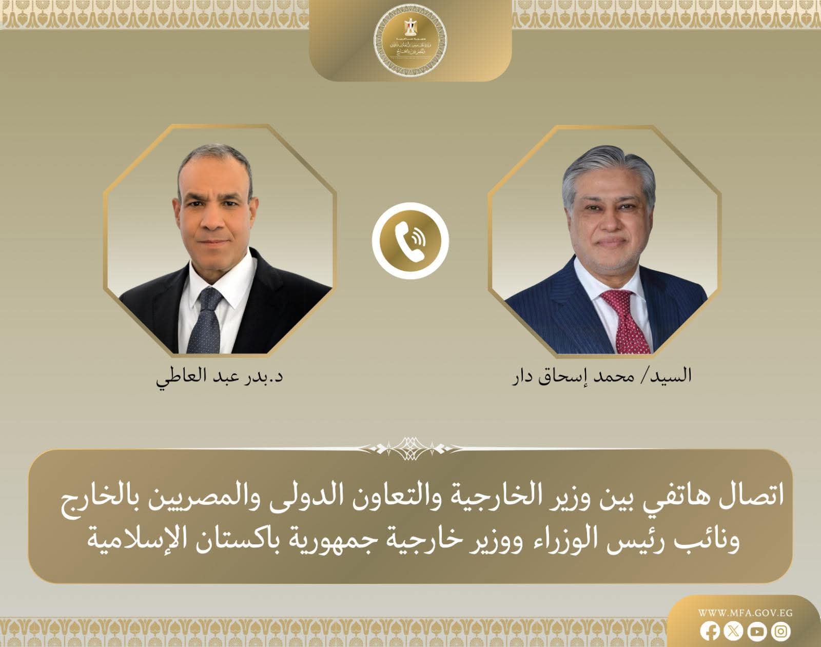 اتصال مصري باكستاني مكثف لاحتواء التصعيد الإقليمي ودعم مسار التهدئة