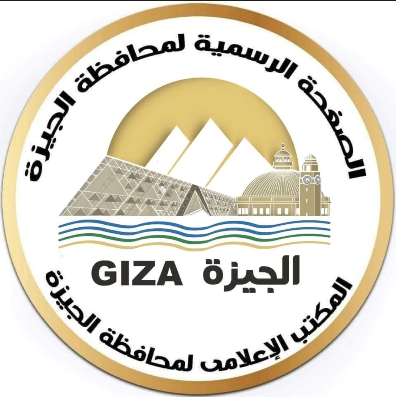 المحافظة تخصص أرقام طوارئ جديدة لتلقي شكاوى المواطنين مؤقتًا