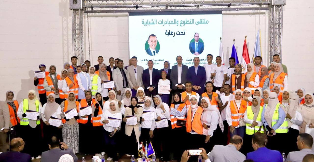 فعالية كبرى لتكثيف الجهود لرفع الوعي بخطورة تعاطي المواد المخدرة