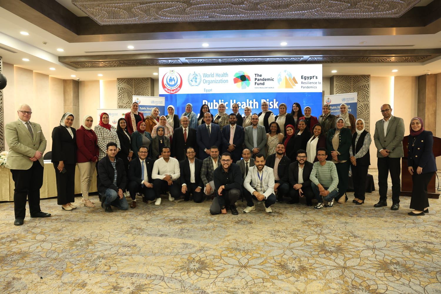 «الصحة» تنظم تدريبًا متقدمًا على أحدث أدوات التنبؤ بمخاطر الصحة العامة وتقييمها