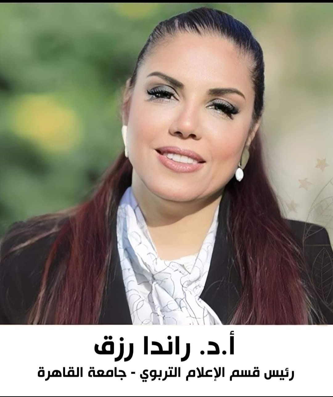 راندا رزق: توجيهات الرئيس السيسي بشأن قوانين الأسرة تمثل خطوة نحو مستقبل أسري أكثر أمانًا