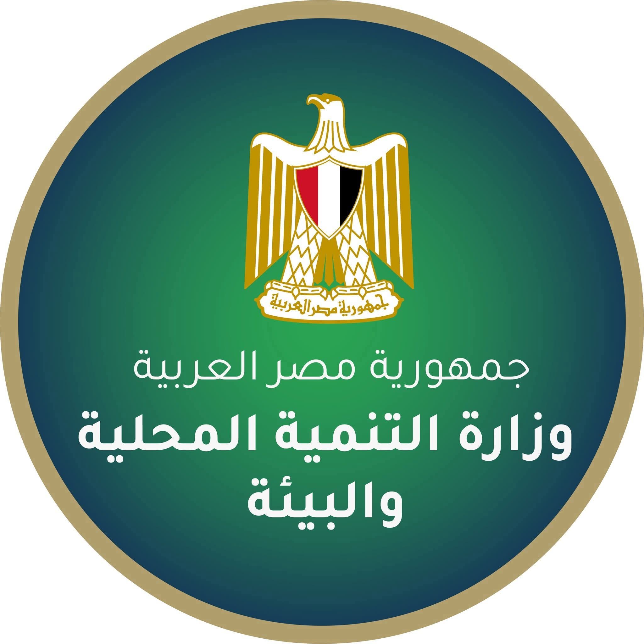 منظومة للرصد الجوي الذكي بـ "الدرون" للمرة الأولى في تاريخ الإدارة المحلية